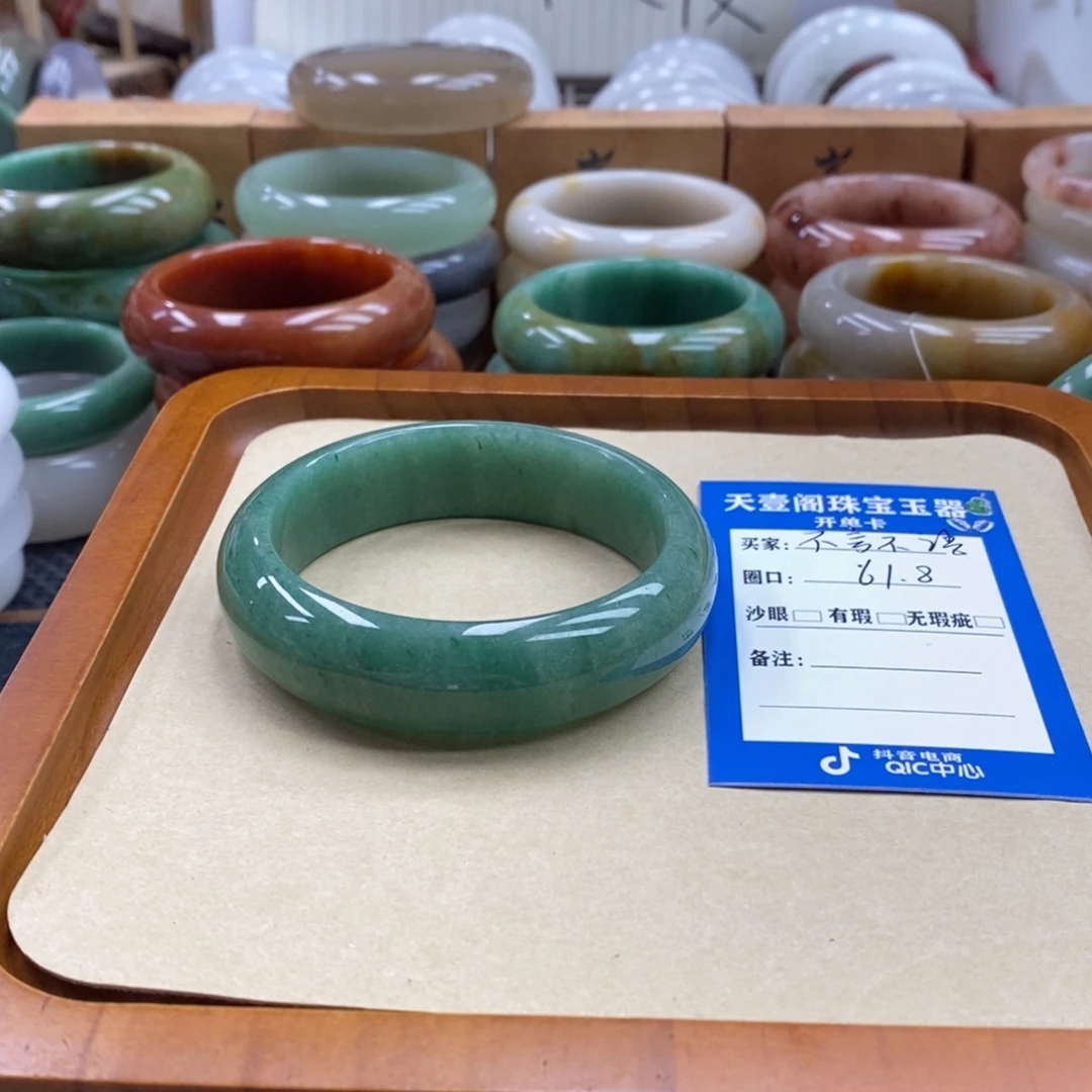不***语石英质玉手镯未镶嵌