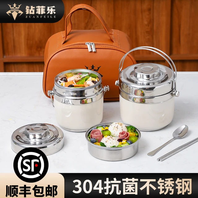 钻菲乐304不锈钢保温饭盒冬季便捷超长保温饭桶包上班族学生用
