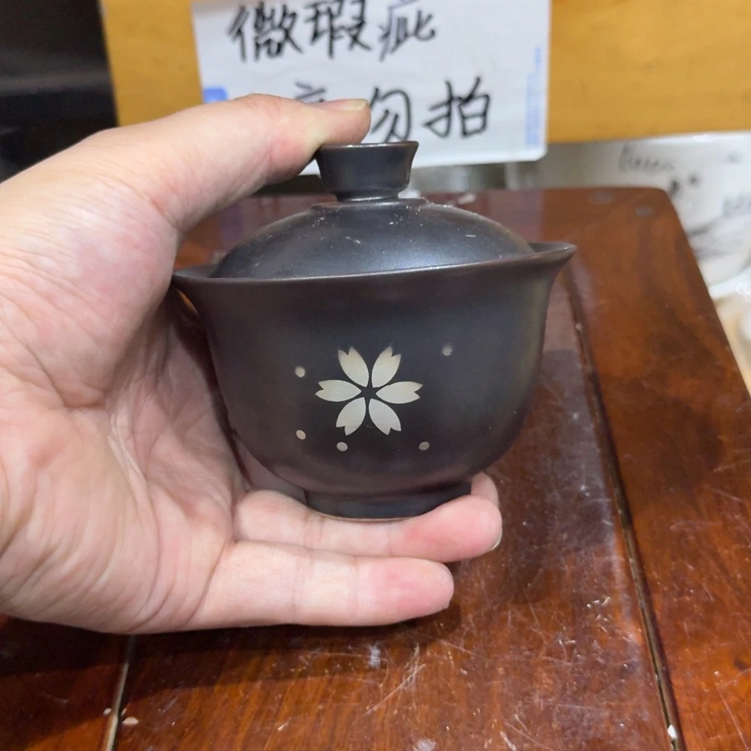 微瑕疵介意勿拍陶瓷器皿A741