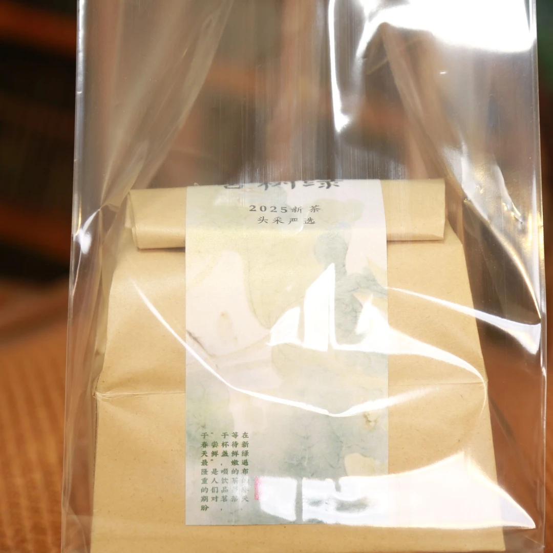 古树绿云南头采绿茶150g袋装