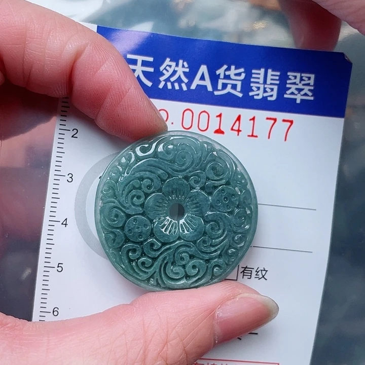 吊坠(赠链)未镶嵌翡翠