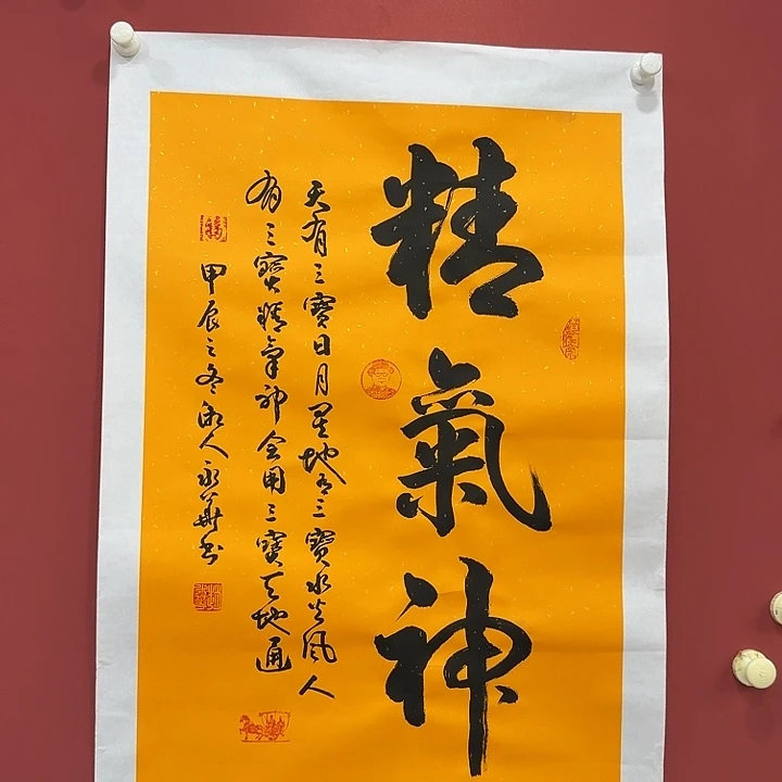 书法感谢你的支持和帮助