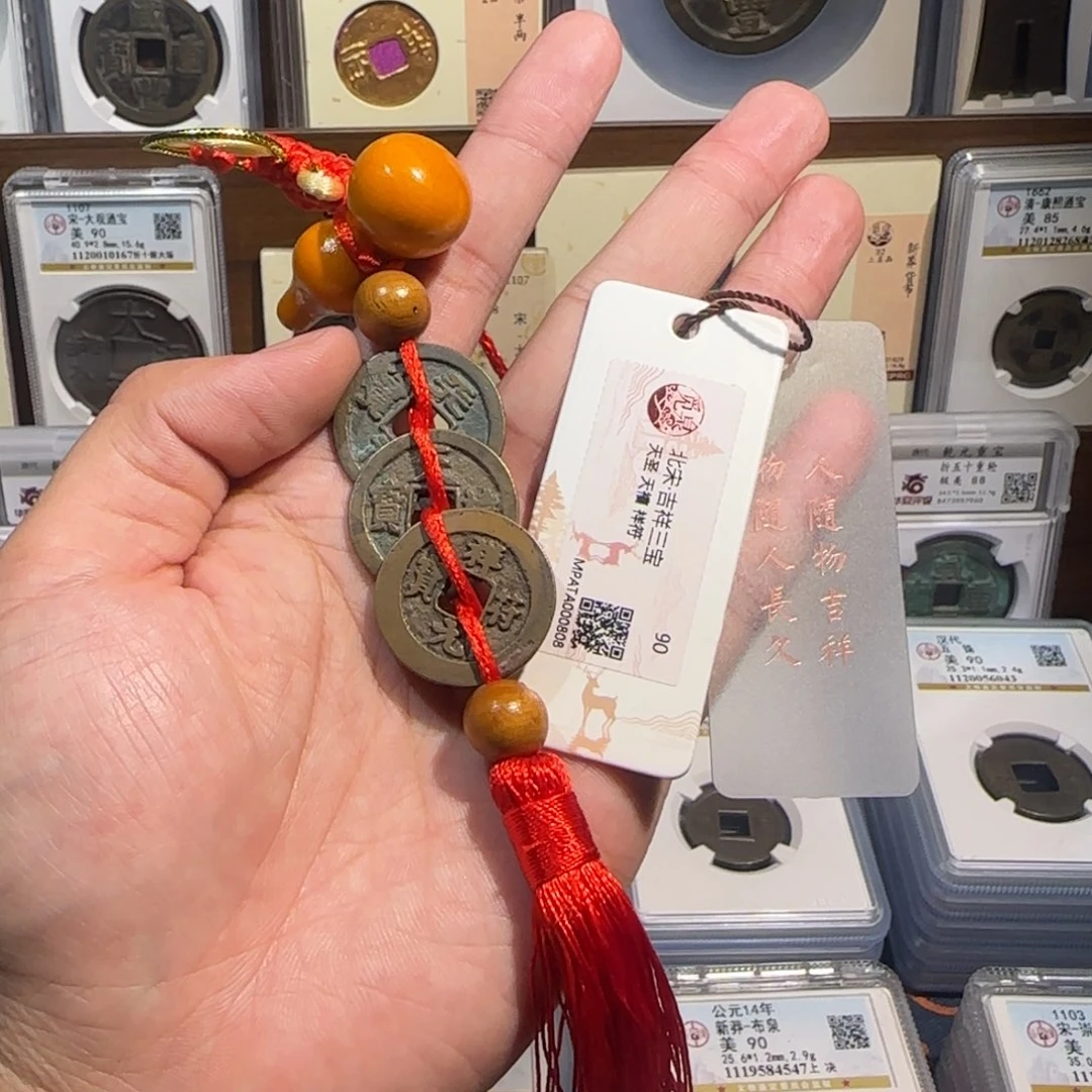 铜齐泉。吉祥三宝。福利