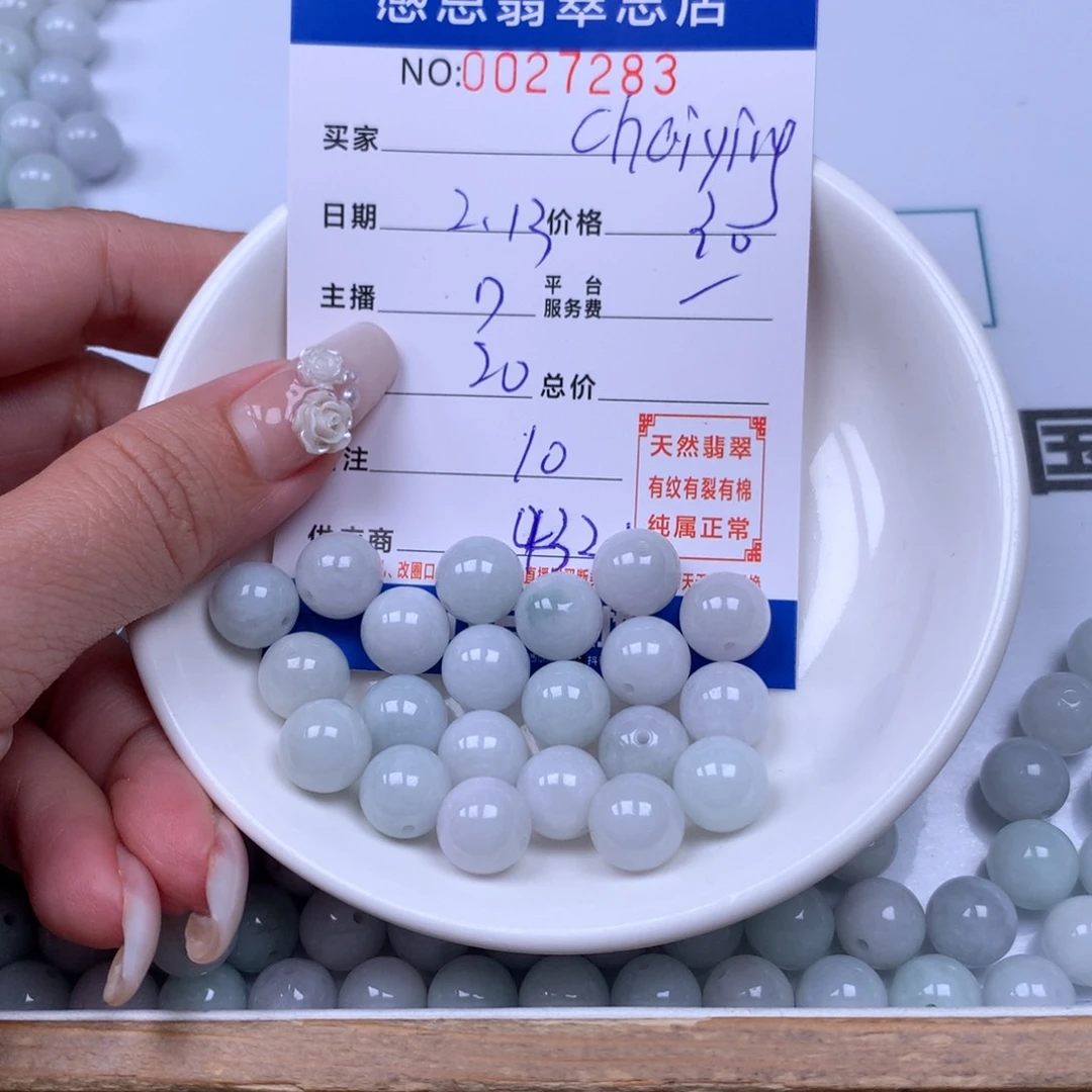 翡翠手链足铂镶嵌c****g