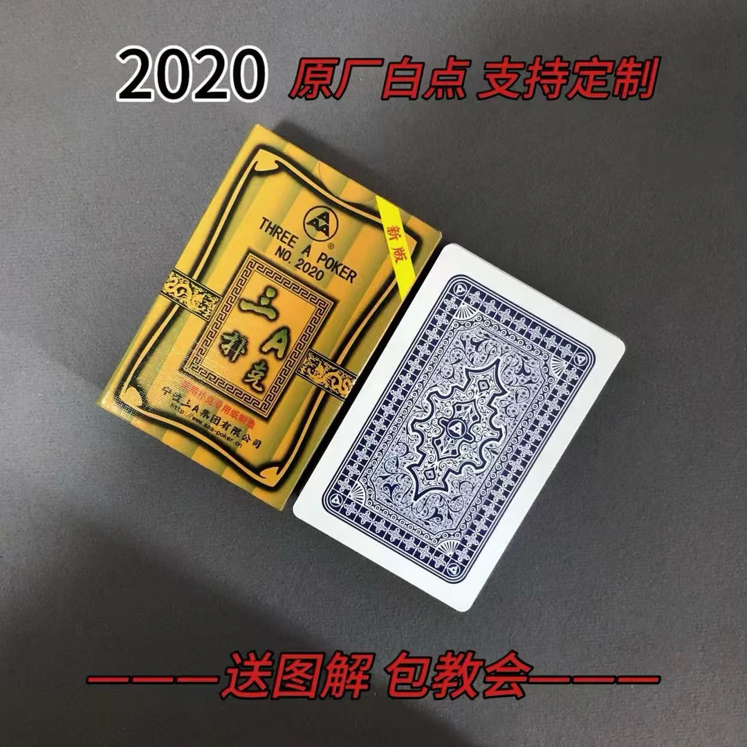 【支持定制】原厂白点2020 魔术记号牌密码牌（送图解）包教会