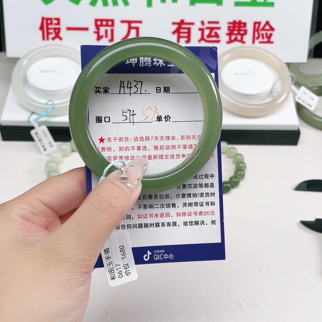 和田玉未镶嵌手镯