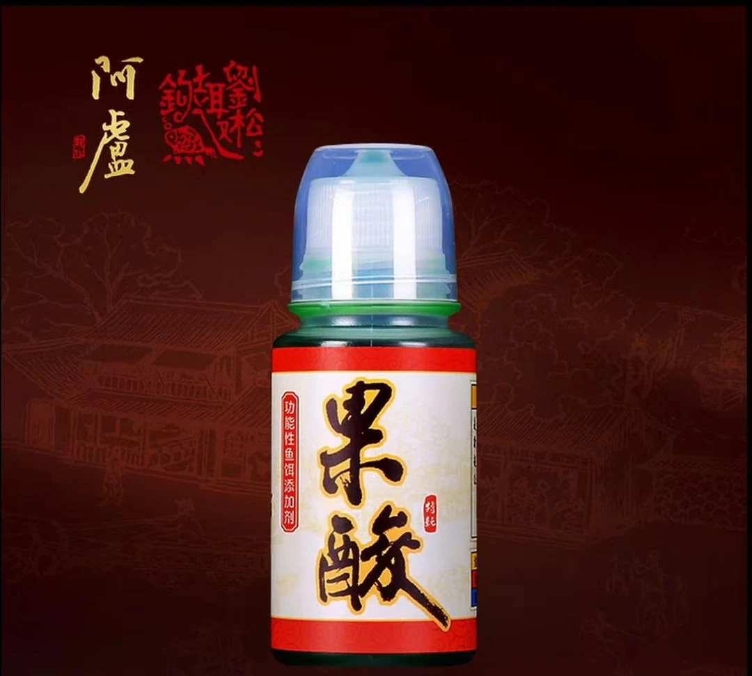 阿卢果酸钓鱼鱼饵添加剂白水鱼开胃野力小红饵大白鲫鱼饵料配方