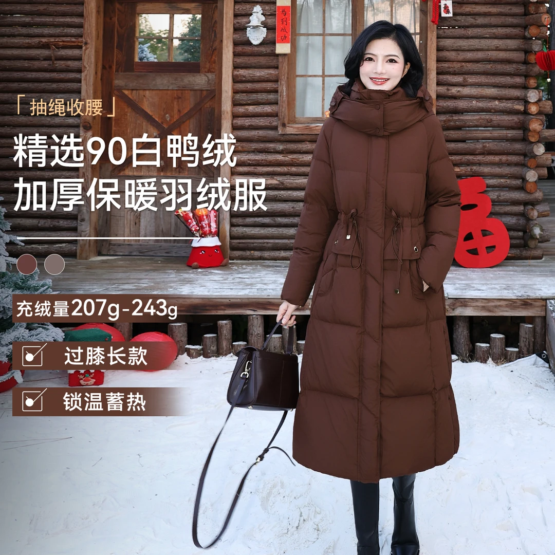 【收腰鸭绒羽绒服】枫竺阿楠anan连帽长款加厚保暖女士冬天防寒外套