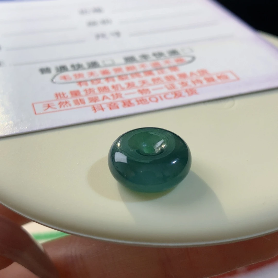 定制翡翠未镶嵌?****?冰种蓝绿扣子