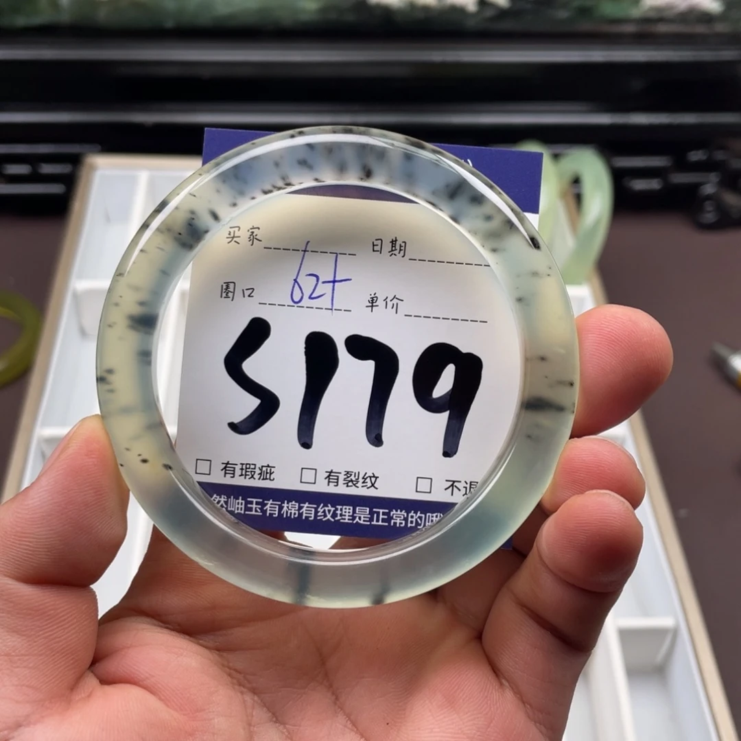未镶嵌岫玉手镯手镯