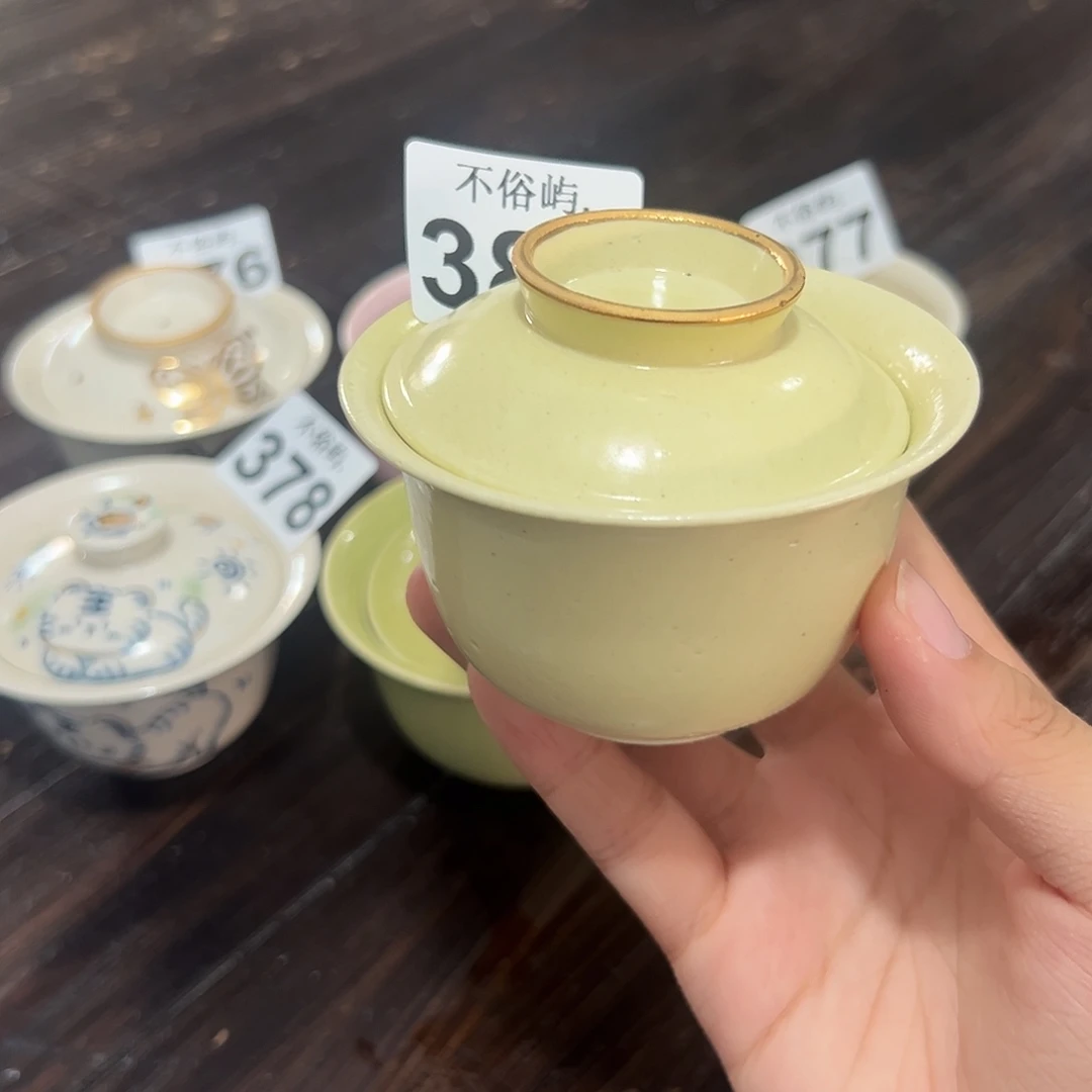 摆件景德镇不俗屿茶器380