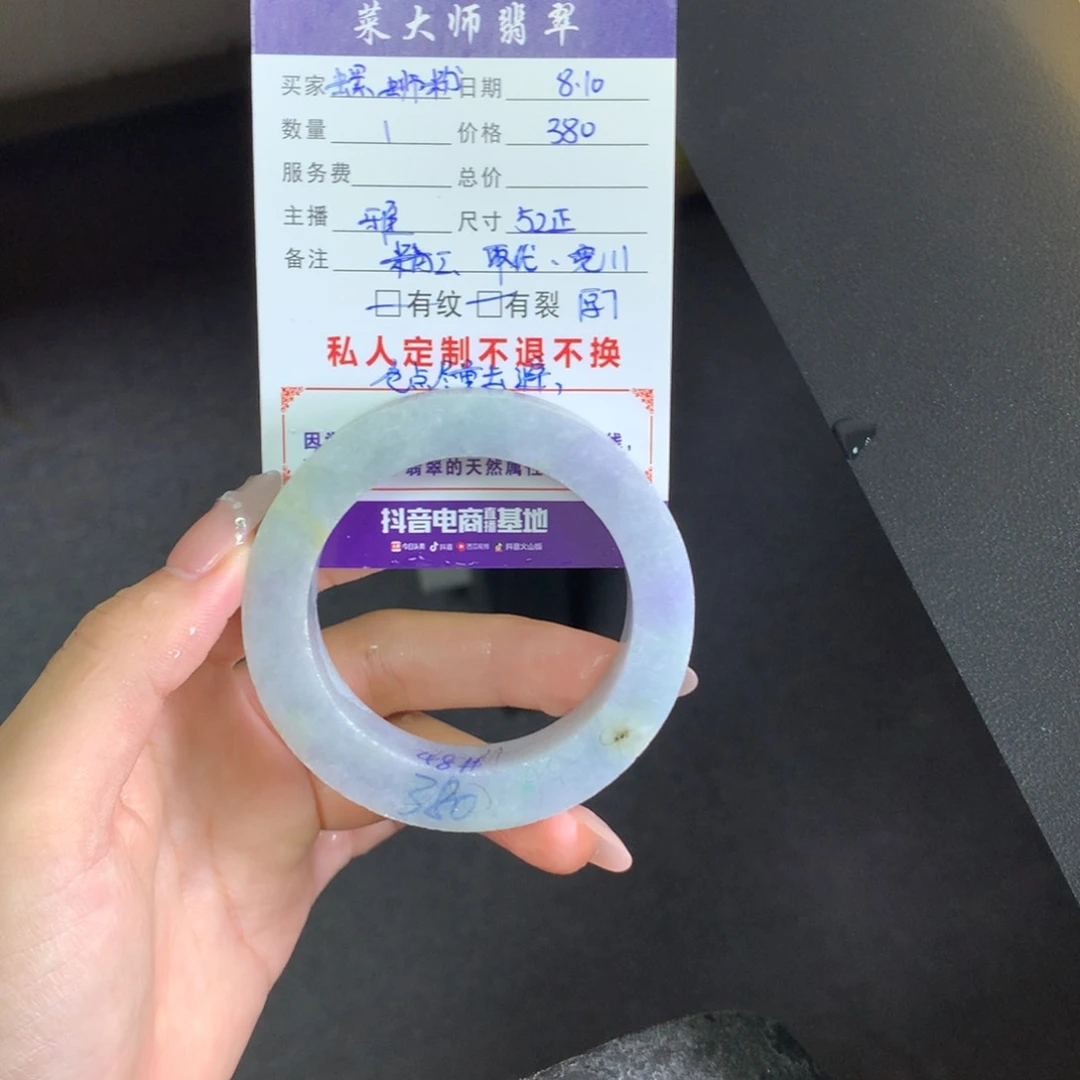 【闪购商品】定制翡翠翡翠手镯未镶嵌螺**✨
