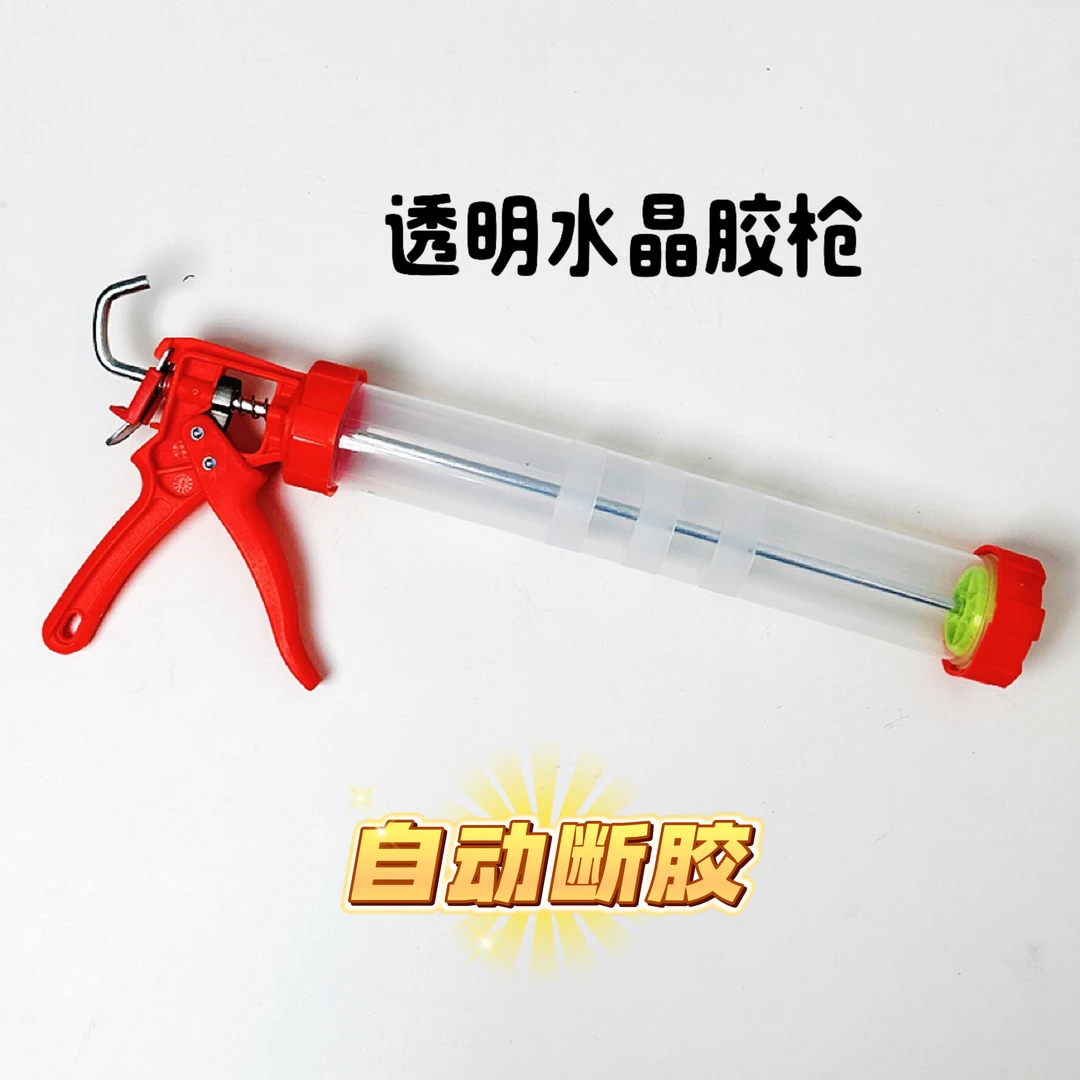 工业级多轴承密封大行程自动断胶省力水晶结构胶玻璃胶枪打胶枪