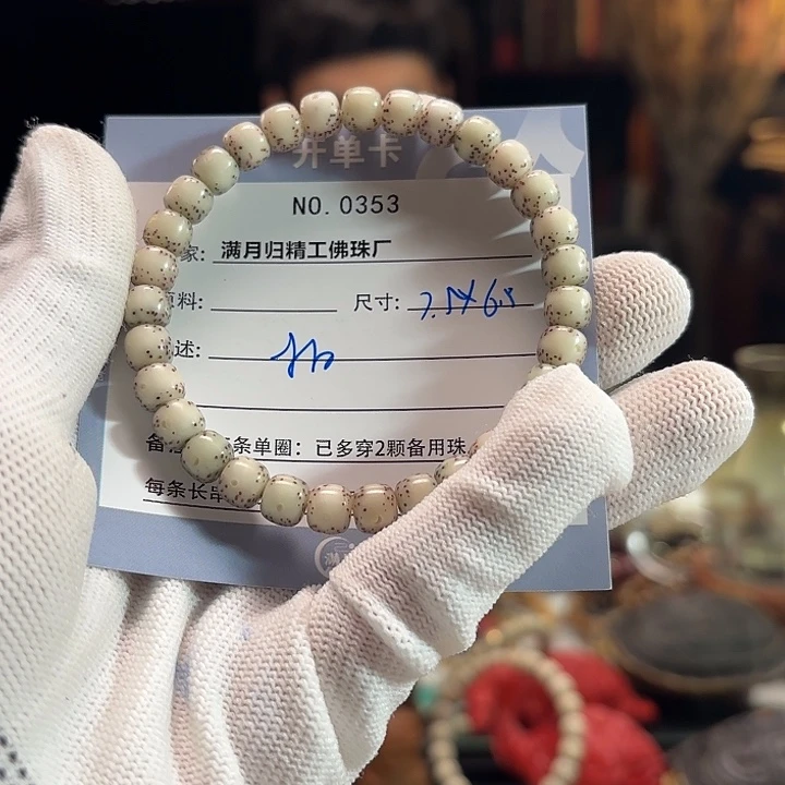 手串星月菩提源头工厂