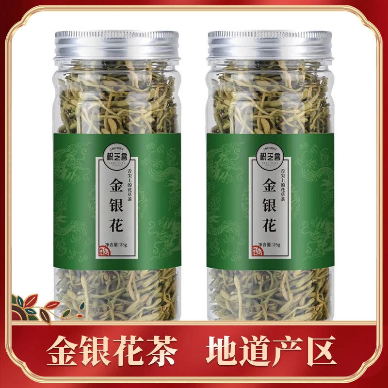 罐装精品金银花茶易上火泡水喝