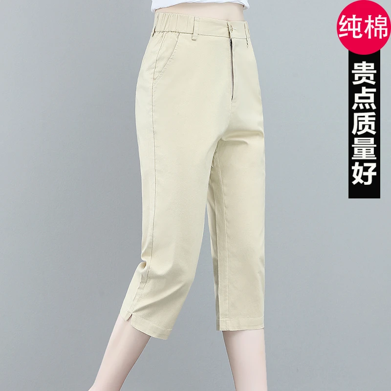 高档纯棉七分裤夏季新款女士时尚百搭休闲裤薄款宽松显瘦直筒裤子
