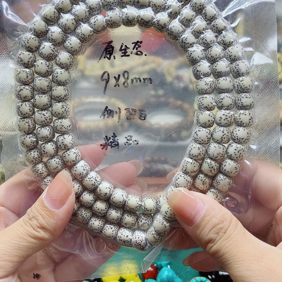 超****吊坠星月菩提星月菩提手串佛珠