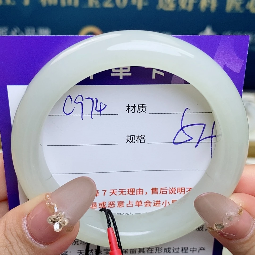 和田玉未镶嵌手镯az