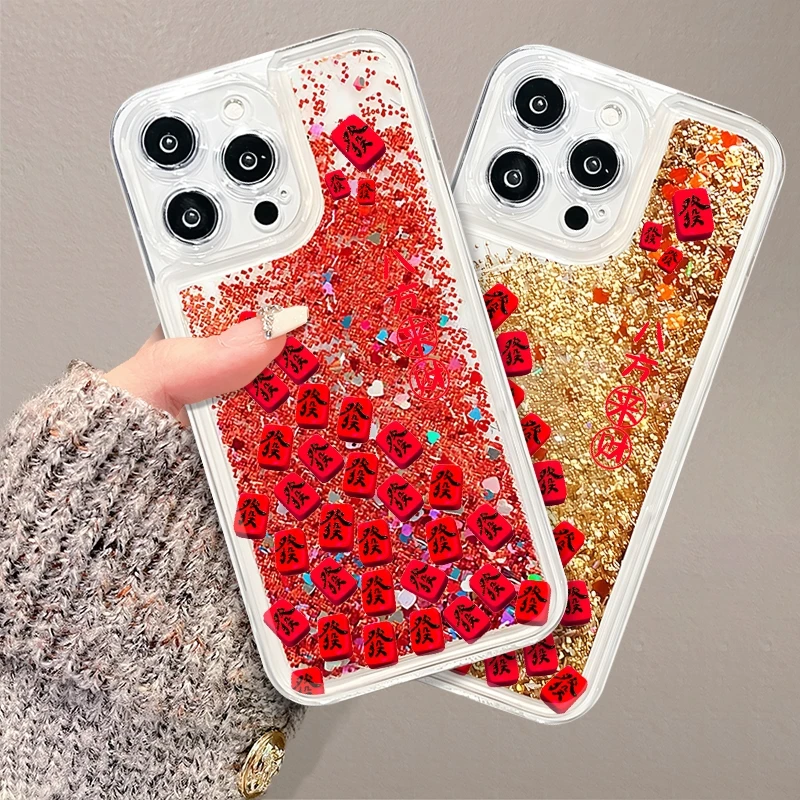 【米卡数码】适用iphone华为OPPO小米VIVO荣耀苹果流沙手机壳红色发