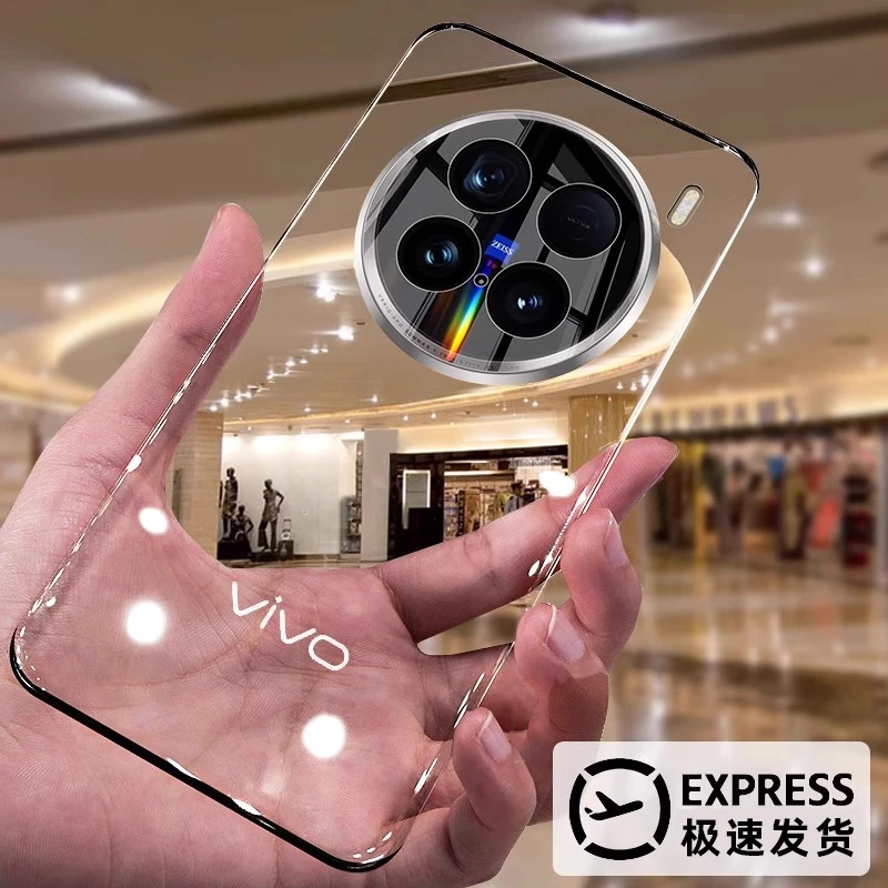 适用vivox200s手机壳新款vivox200ultra超薄透明无边框散热防摔套