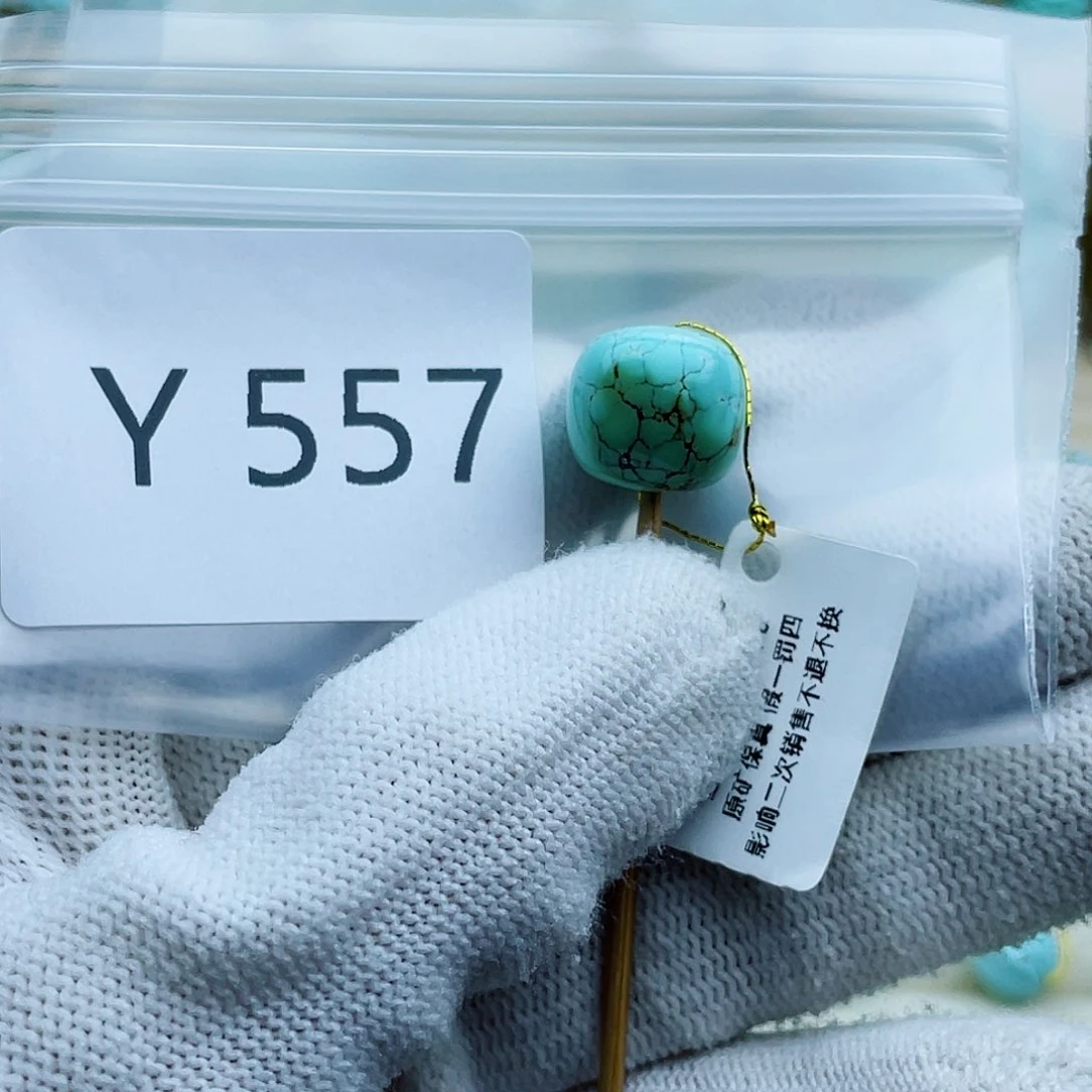 未镶嵌绿松石珠宝奇石王**堆