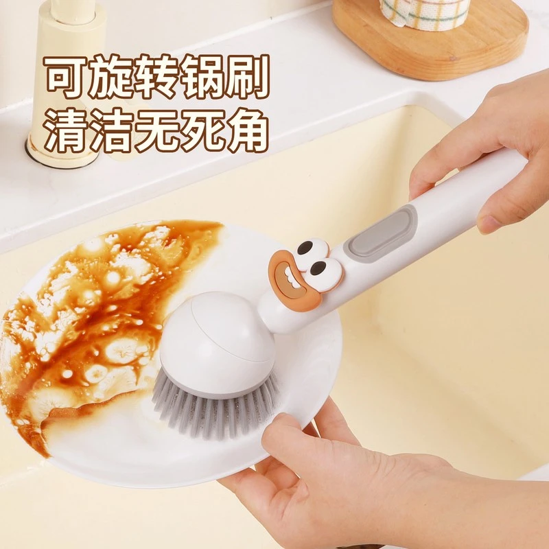 长柄加液旋转锅刷厨房洗锅刷子刷锅神器不沾油不伤锅多功能清洁刷