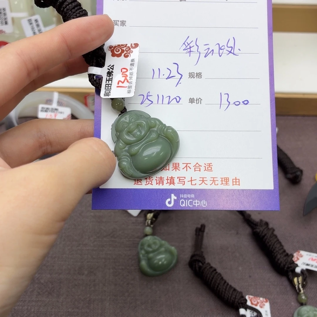 彩***处和田玉未镶嵌手镯