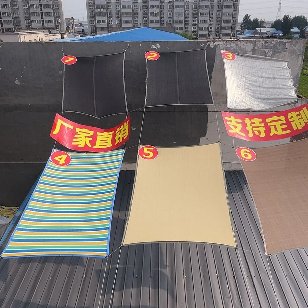 昙***丨咖色加密加厚遮阳网遮阳台