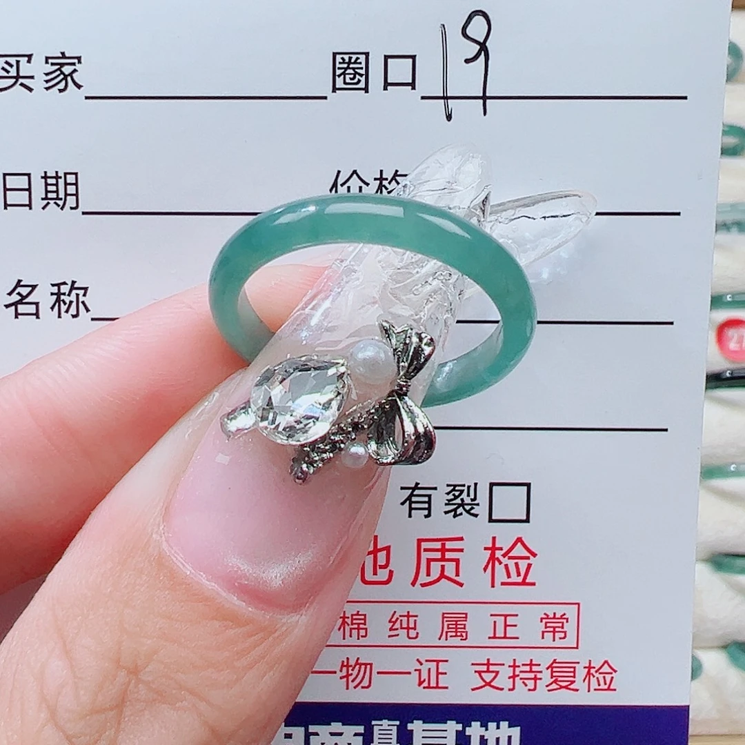 翡翠未镶嵌戒指天然
