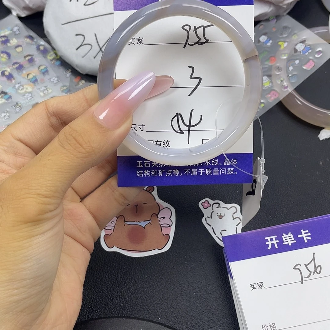 手镯玛瑙/玉髓未镶嵌
