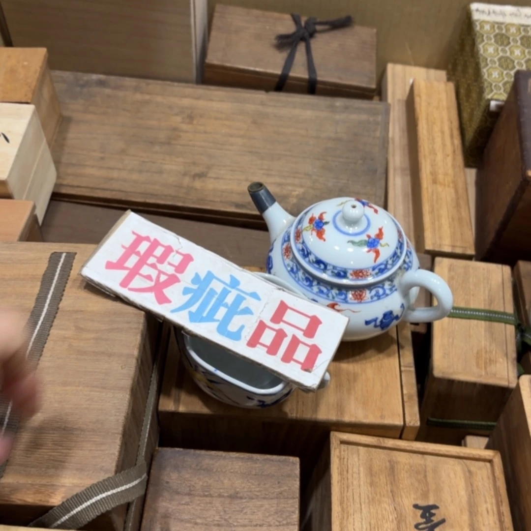 般若中古美术工艺品