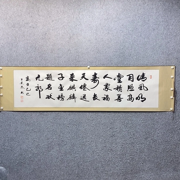 书法一诺书画院书法作品