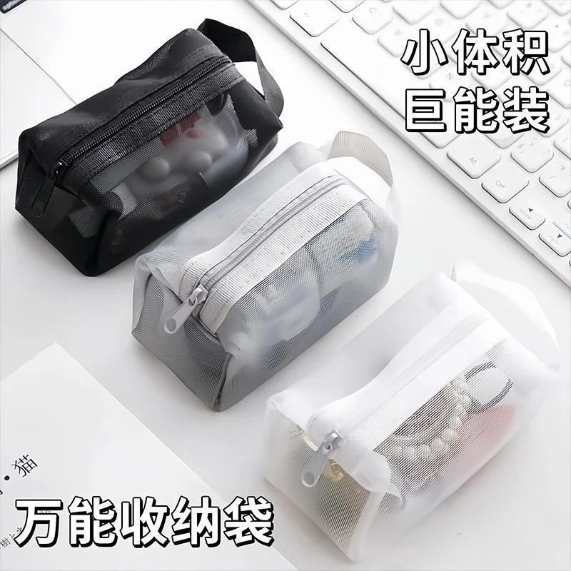 1080  网纱收纳袋【颜色不挑】