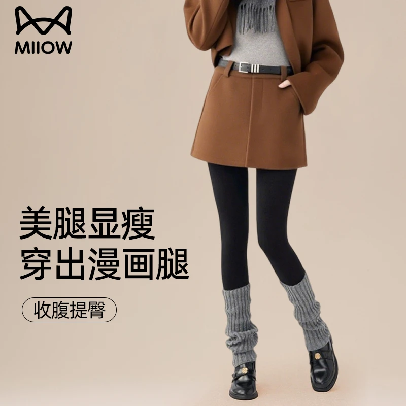 猫人连裤袜女黑色显瘦2025秋冬格雷系灰色塑形打底裤袜抗皱保暖裤