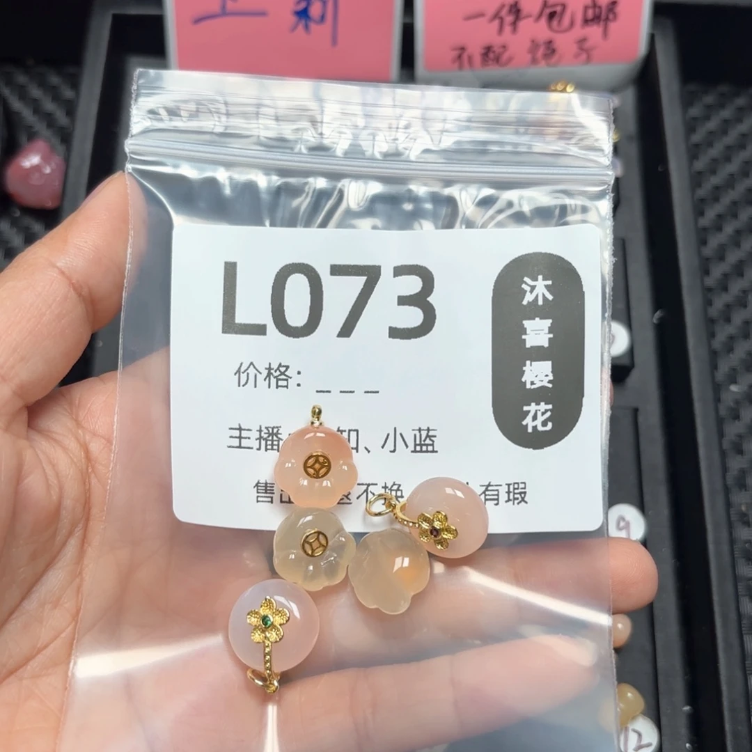 玛瑙/玉髓颈饰合金壑*