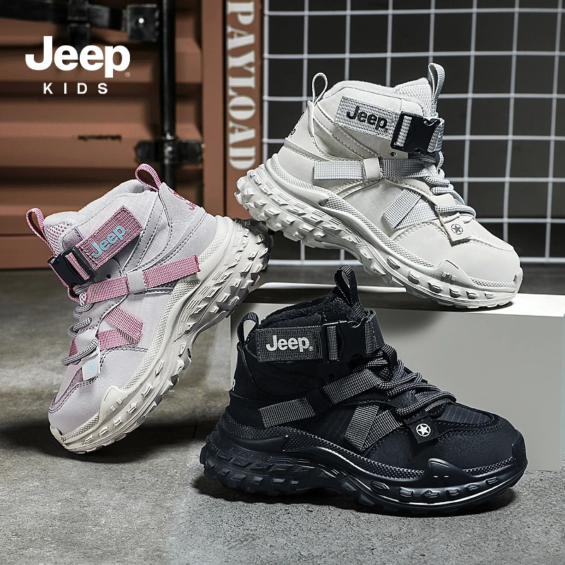 jeep儿童鞋秋冬二棉棉鞋2025新款冬鞋女童鞋子冬季运动鞋加绒童鞋