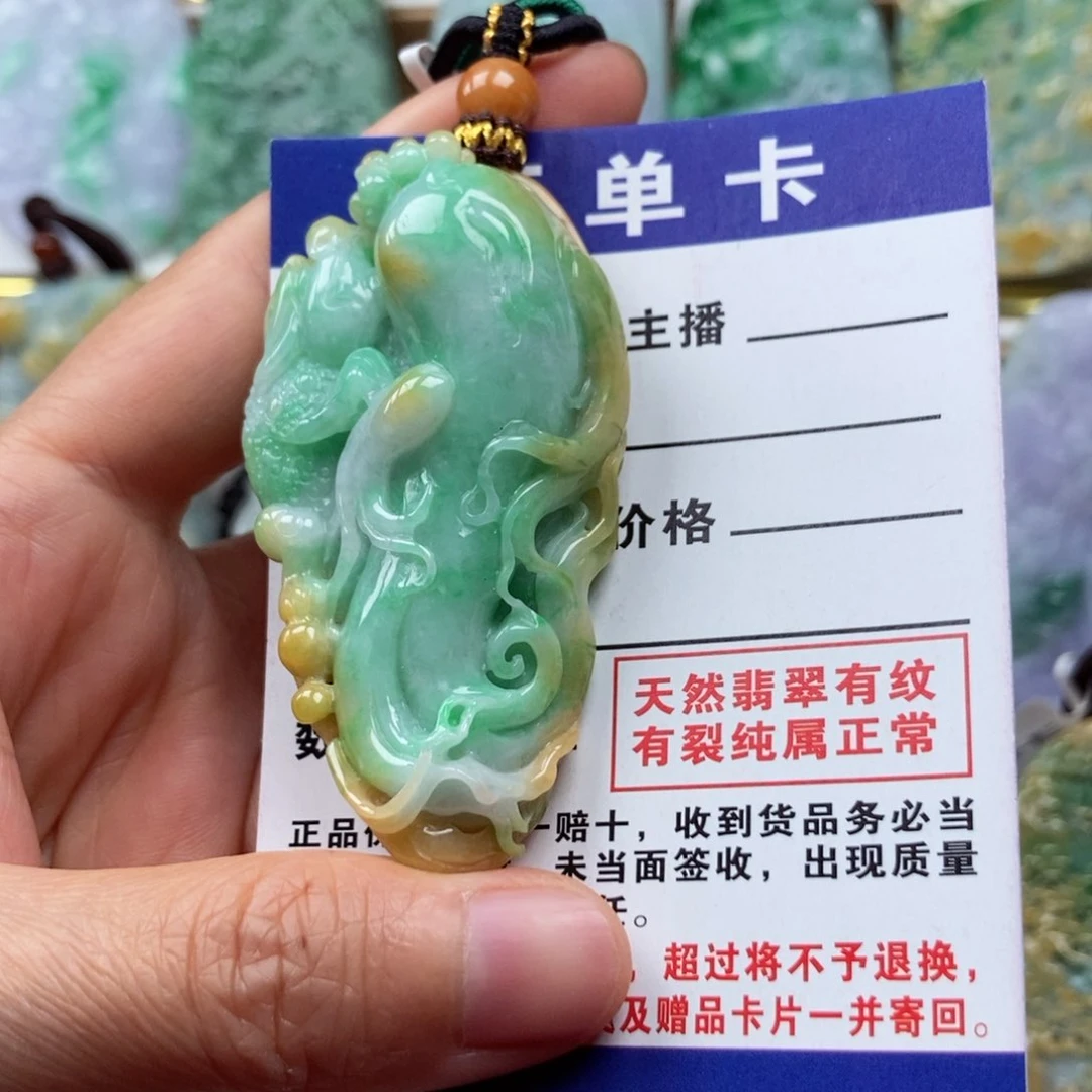 翡翠颈饰未镶嵌吊坠