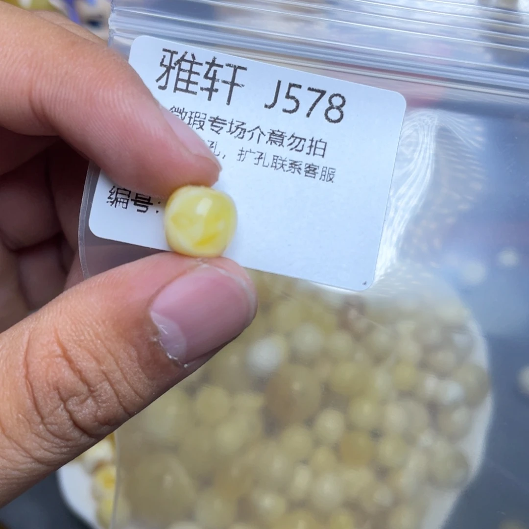 琥珀未镶嵌珠宝奇石