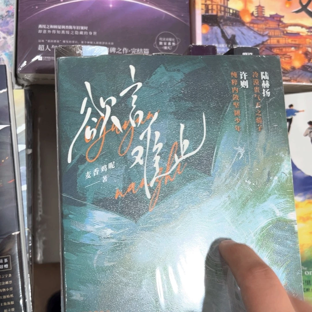 欲言难止新书全套福利