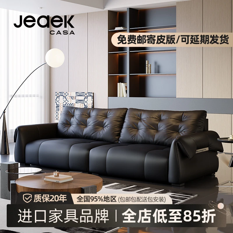 【jeaek黑天鹅】意式极简皮艺沙发设计师沙发简约直排客厅组合沙发