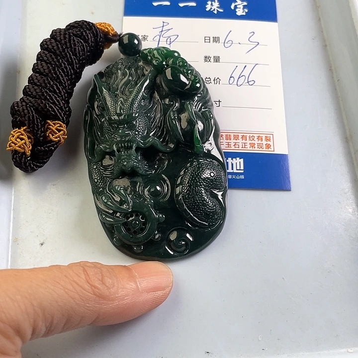 翡翠未镶嵌颈饰杨***业