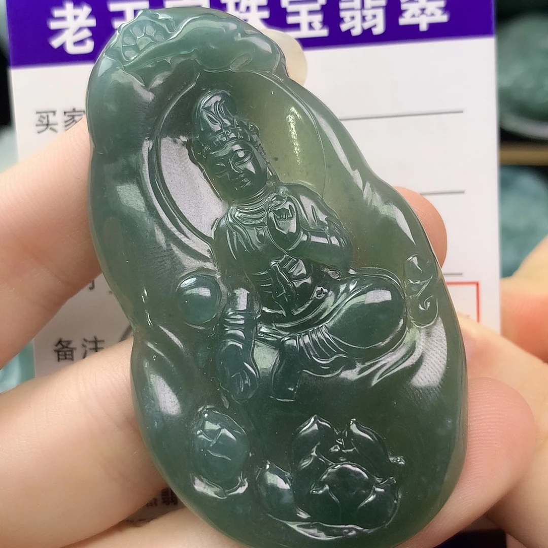 翡翠未镶嵌颈饰观音