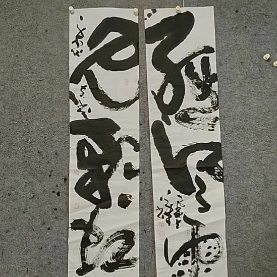 书法宋秉民。经风雨。见朝虹