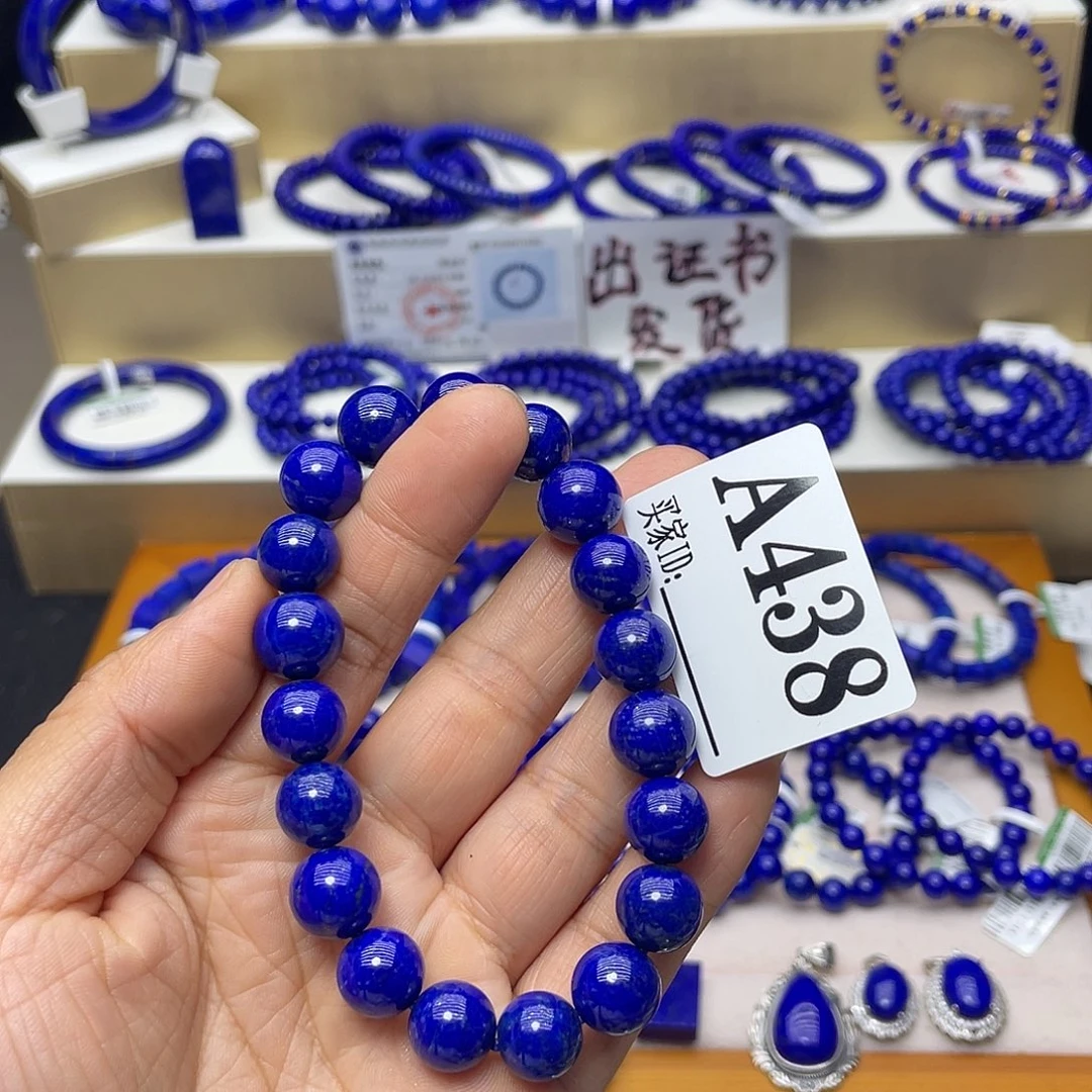 青金石手链11mm未镶嵌