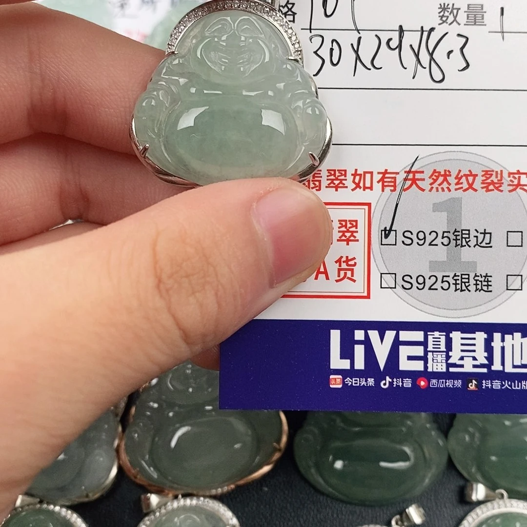 颈饰银S925镶嵌翡翠