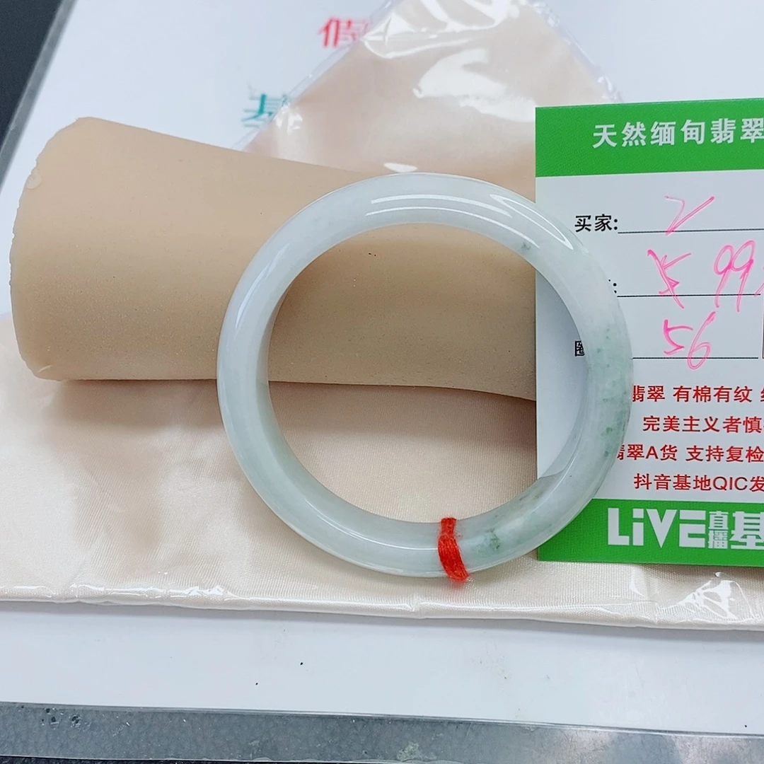翡翠手镯未镶嵌天然翡翠2