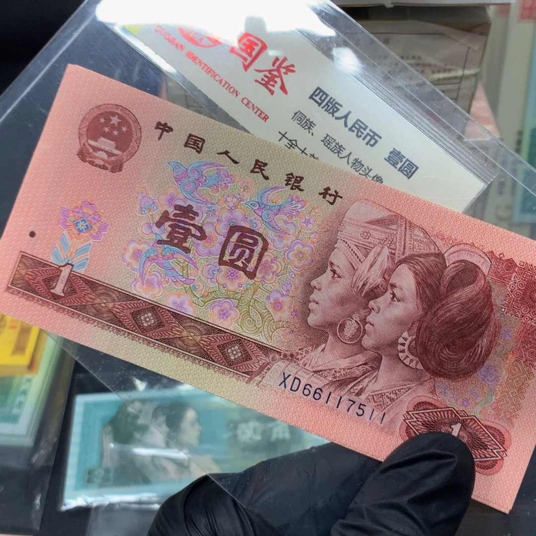 901金繁星标十一标