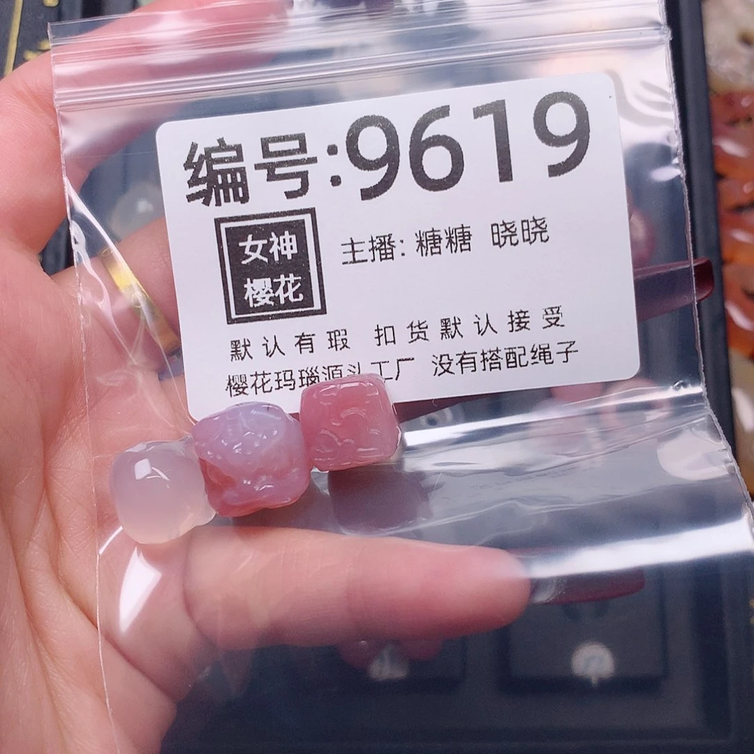 玛瑙/玉髓颈饰合金爱****_