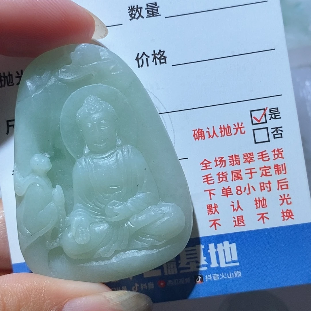 未镶嵌定制翡翠翡翠