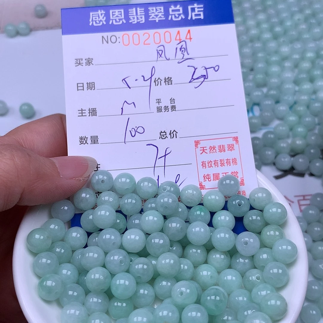 未镶嵌手链翡翠凤**绯